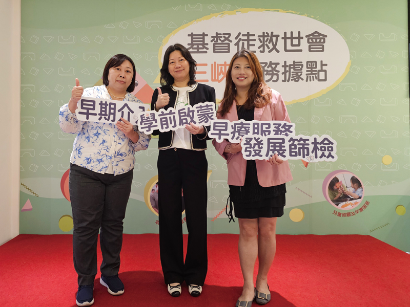 救世會營運長（中）與來賓合影