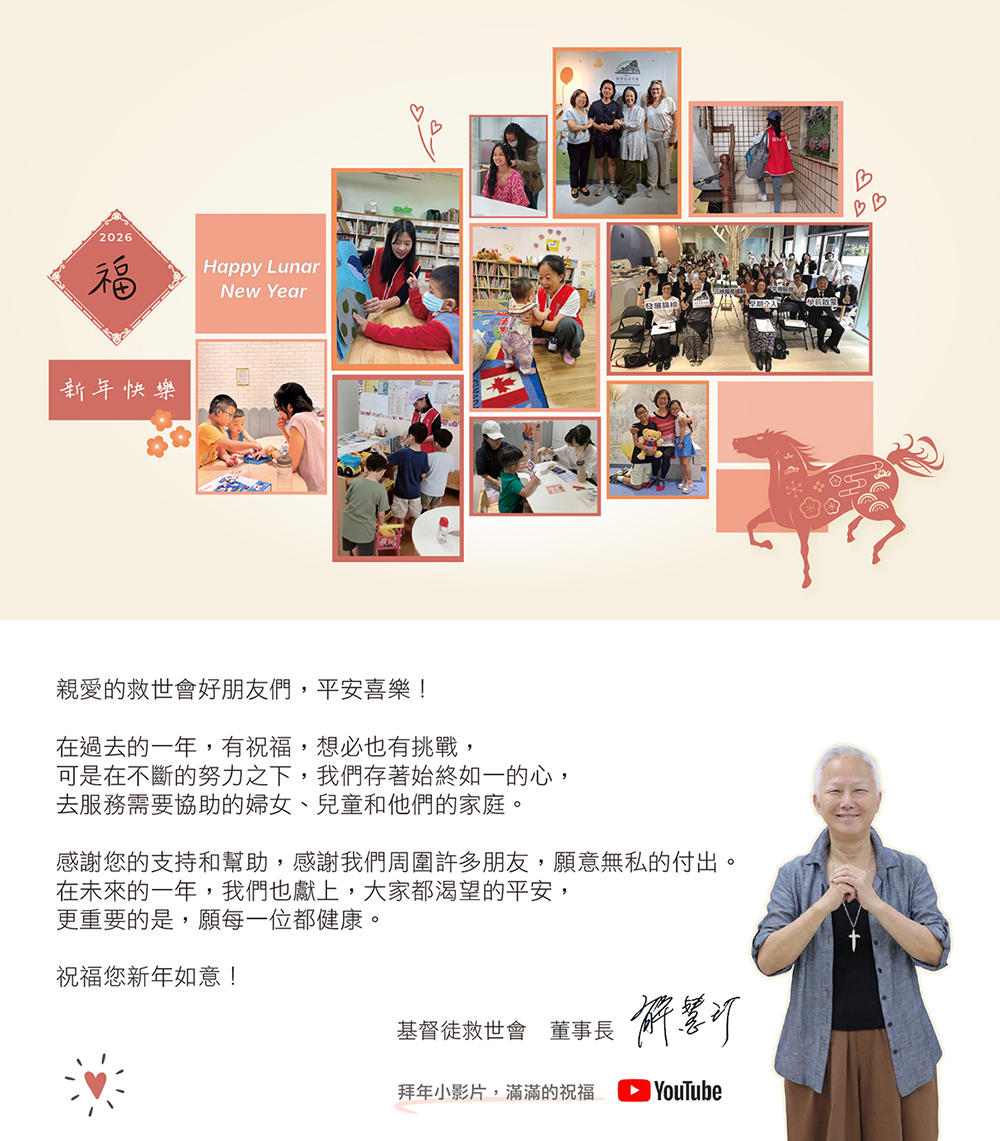 新年如意，平安健康