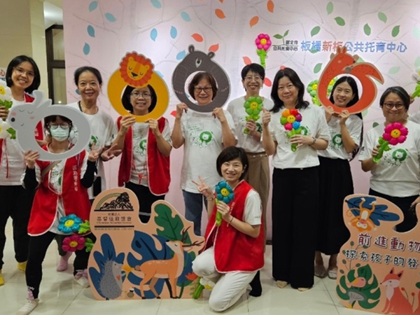 前進動物森林：社區兒童發展篩檢活動(標題圖檔)