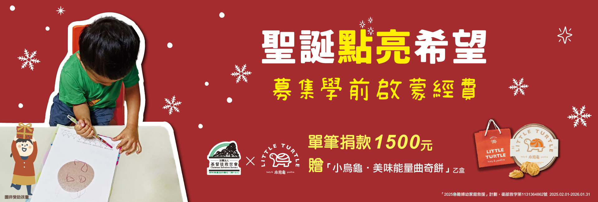 陪孩子慢慢起跑