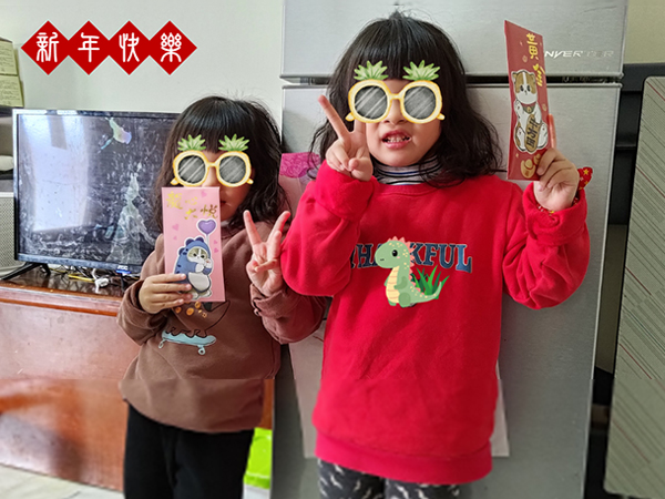 紅包助愛活動成果(標題圖檔)