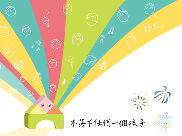 2025.02月號期刊(標題圖檔)