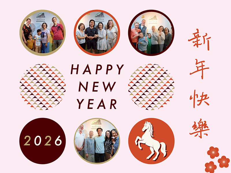 Happy New Year!(Subject Image)