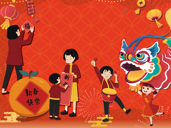 2024.02月號期刊(標題圖檔)