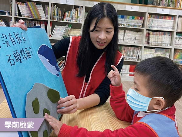 每一次銜接照顧，孩子又進步了一點(標題圖檔)