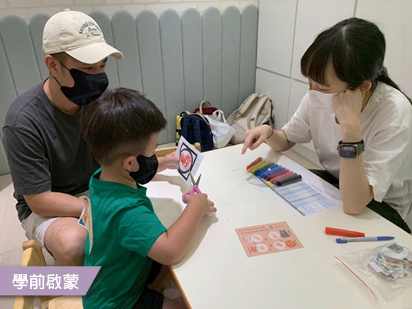 以愛回應孩子的困難(標題圖檔)