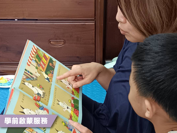 孩子真的不一樣了(標題圖檔)