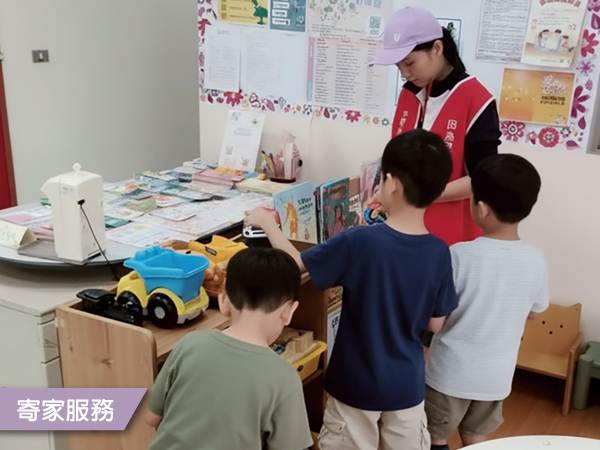 如何在陌生關係裡靠近孩子(標題圖檔)