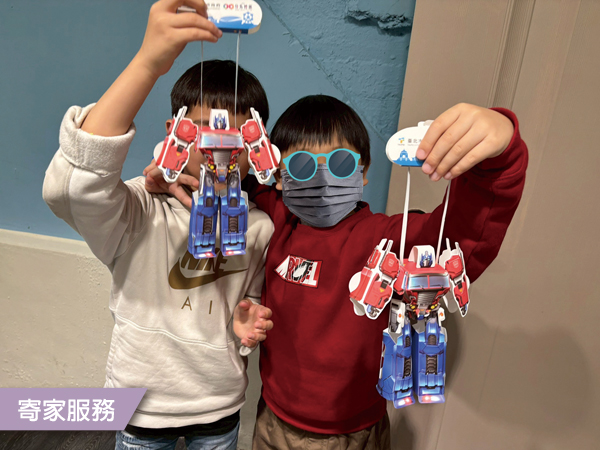 在不安中學會相愛(標題圖檔)