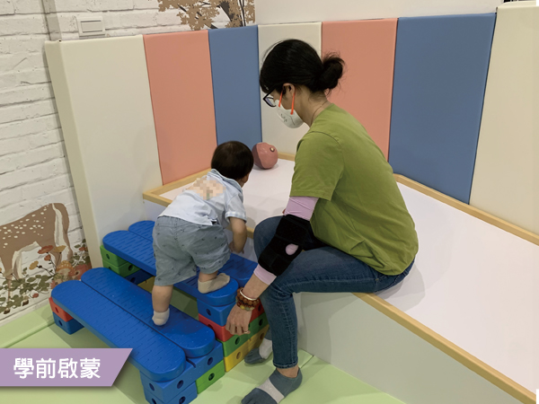 看見孩子每一個改變(標題圖檔)