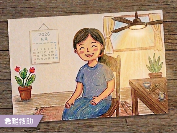 孩子知道，這是用愛撐起的家(標題圖檔)