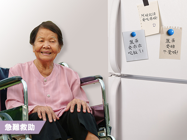 想盡辦法養大孫子的麗華(標題圖檔)