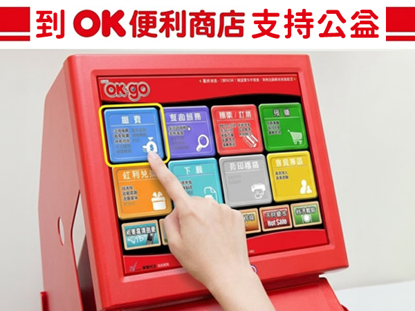 愛心～go～go～go～(標題圖檔)