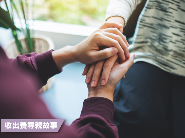 被愛包圍的母親(標題圖檔)