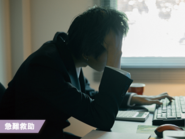 深沉無力感(標題圖檔)