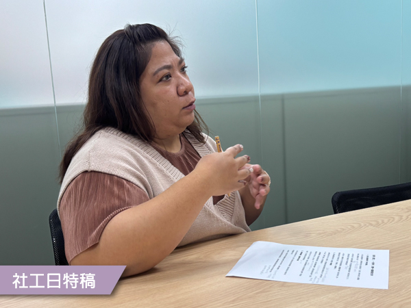 社工特稿：希望有人理解我—聽見被忽略的聲音(標題圖檔)