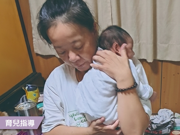 我想把孩子照顧好(標題圖檔)