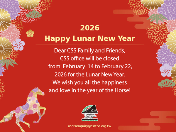 Service Notice: Chinese Lunar New Year Holiday Closure(Subject Image)