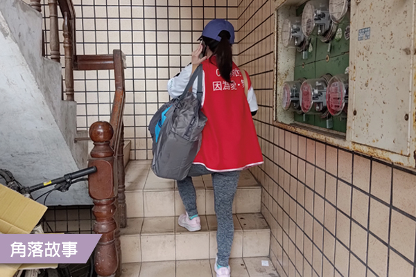 生活挑戰接連而來，這個家仍努力向前