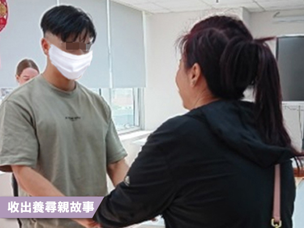 重逢的親情，療癒彼此的心(標題圖檔)