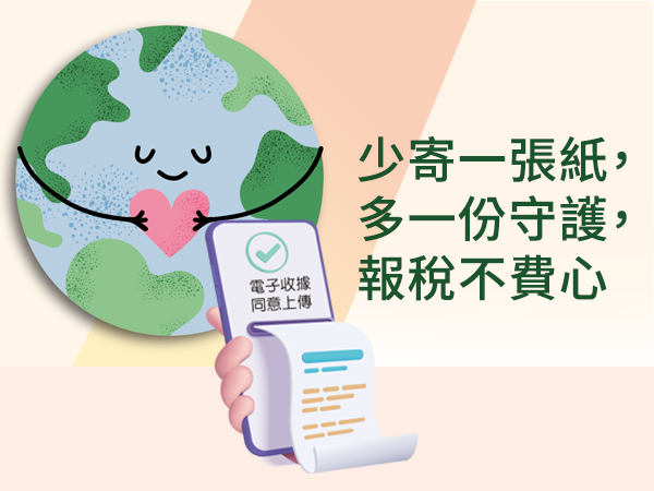 有些改變，帶來更多守護(標題圖檔)